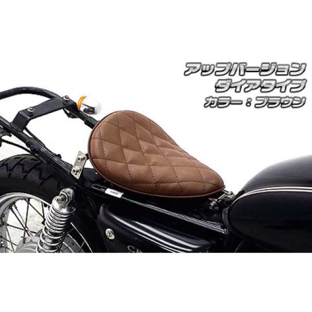ウイルズウィン 250TR用 ソロシートキット フラットバージョン