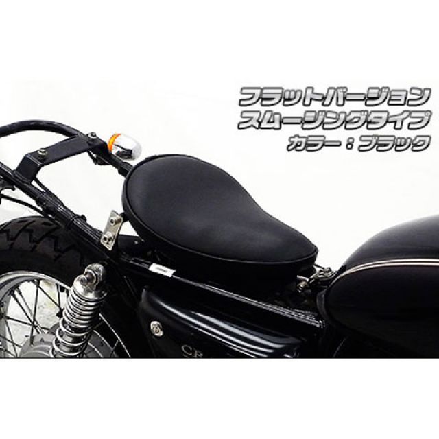 ウイルズウィン CB400SS CB400SS用 ソロシートキット フラットバージョン タイプ スムージングタイプ カラー ブラック WirusWi…の通販は