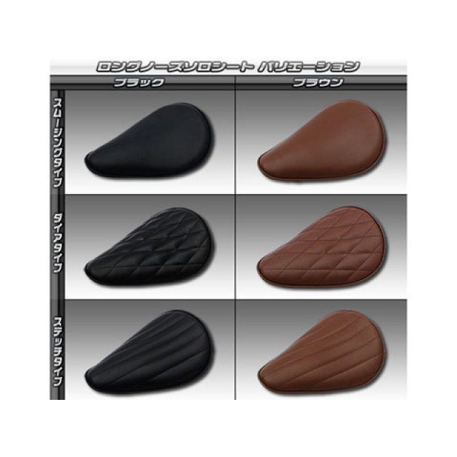 ウイルズウィン CB400SS CB400SS用 ロングノーズソロシートキット