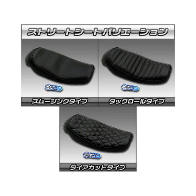 ウイルズウィン SR400/500 SR400/500用 ストリートシート タイプ