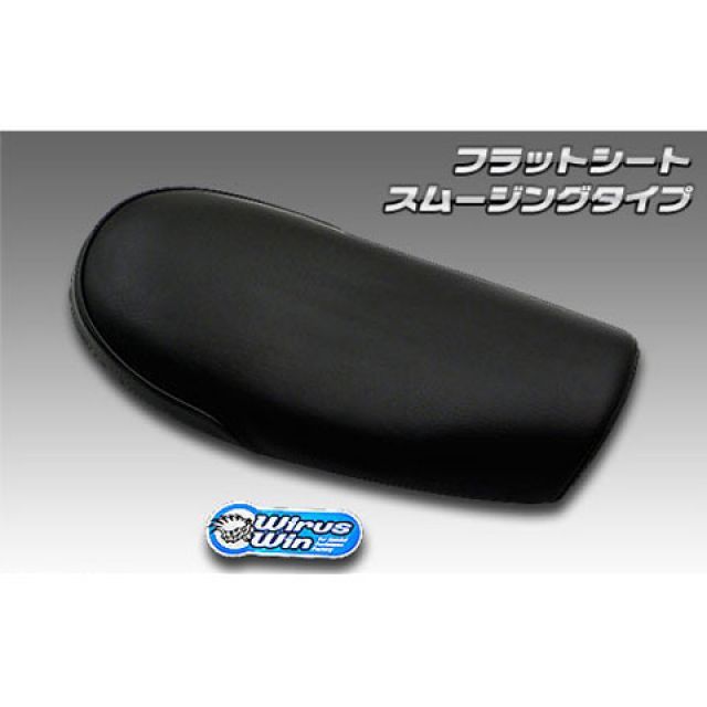 ウイルズウィン SR400/500 SR400/500用 フラットシート（スムージング