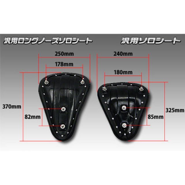 ウイルズウィン カブ110 カブ110（JA10）用 ロングノーズ