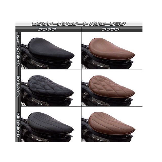 ウイルズウィン カブ70 カブ70用 ロングノーズソロシートキット タイプ ダイアタイプ カラー ブラック WirusWin
