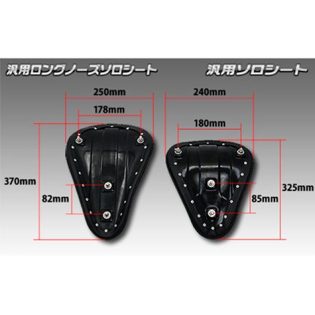 ウイルズウィン カブ70 カブ70用 ロングノーズソロシートキット タイプ ダイアタイプ カラー ブラック WirusWin