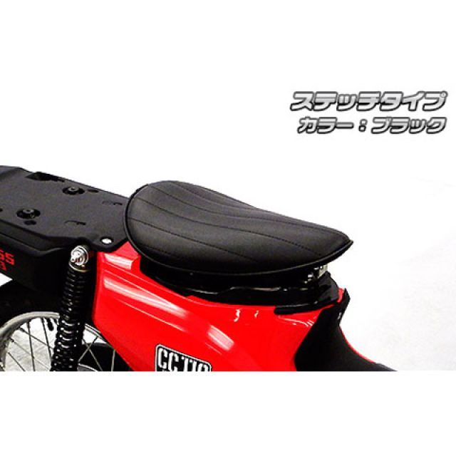 ウイルズウィン クロスカブ クロスカブ（JA10）用 ロングノーズソロシートキット タイプ ステッチタイプ カラー ブラック WirusWin バイクの通販は 18,612円