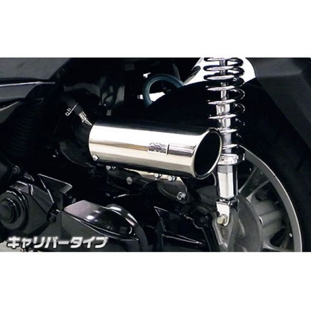 ウイルズウィン トリシティ125 トリシティ125用 キャリパータイプ エアクリーナーキット WirusWin