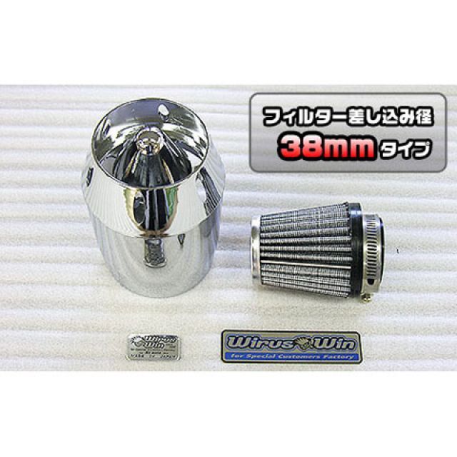 ウイルズウィン 汎用 汎用 ブリーズタイプ エアクリーナー カラー ブラックメッキ タイプ 38mmタイプ WirusWin_1