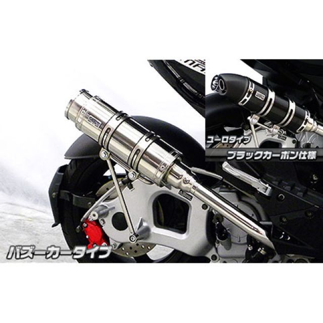 ウイルズウィン G-MAX125 G-MAX125用 ロイヤルマフラー バズーカータイプ O2センサー取付口装備 オプション オプションC Wiru…