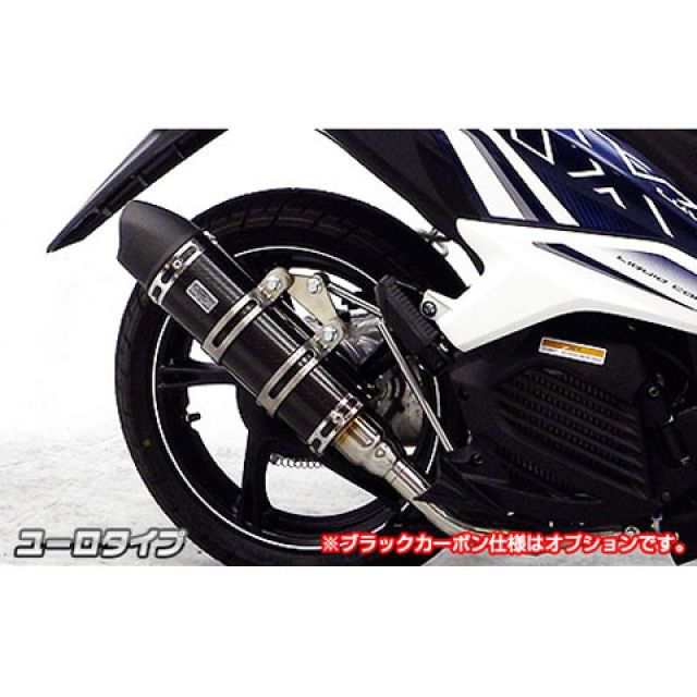 ウイルズウィン Mio125i/125RR（タイ） Mio125i/125RR用 ロイヤルマフラー ユーロタイプ オプション オプションB Wiru…