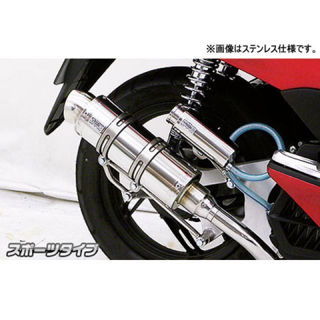 HONDA PCX PCX125 JF56 マフラー ウィルズウィン 社外 WirusWin
