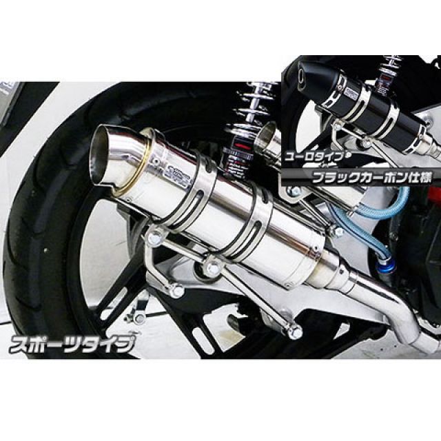 才谷屋ファクトリー TZR250R リアフェンダー（GPtype） 仕様