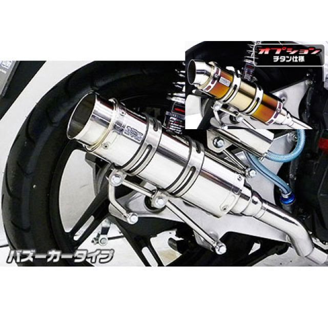 ウイルズウィン PCX PCX（JF56）用 ロイヤルマフラー バズーカータイプ