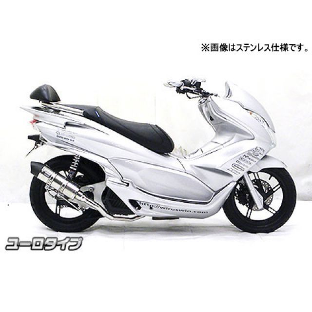 フルチタン テール ウイルズウィン PCX PCX（JF56）用 ロイヤルマフラー ユーロ