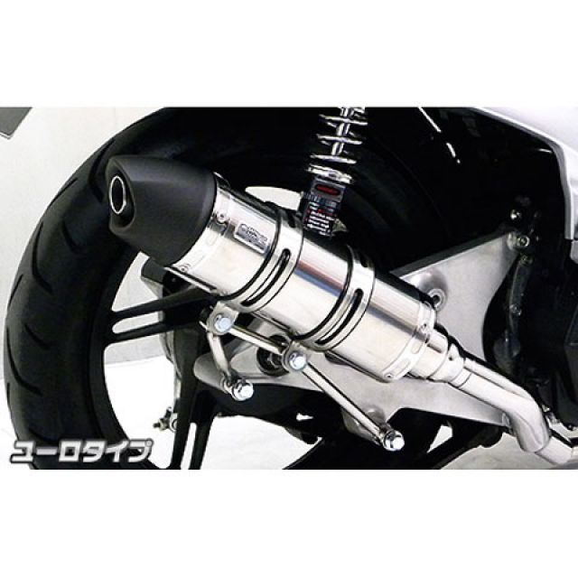 ウイルズウィン PCX（JF56）用 ロイヤルマフラー スポーツタイプ