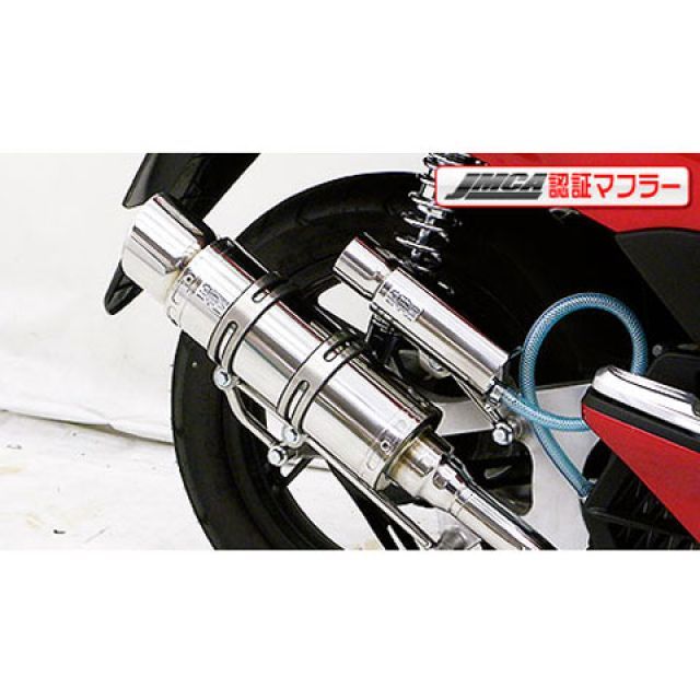 WirusWin ウイルズウィン ロイヤルマフラー ポッパータイプ タイプ