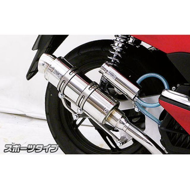 ウイルズウィン PCX150 PCX150（KF18）用 ロイヤルマフラー スポーツ