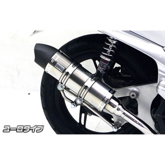 ウイルズウィン PCX150 PCX150（KF18）用 ロイヤルマフラー ユーロ