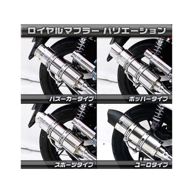 ウイルズウィン PCX150 PCX150（KF18）用 ロイヤルマフラー ユーロ