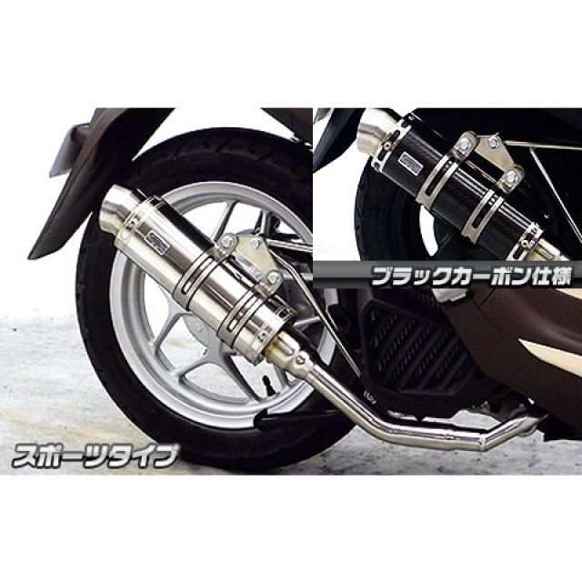 ウイルズウィン Sh mode Sh mode用 ロイヤルマフラー スポーツタイプ オプション オプションC WirusWin バイク