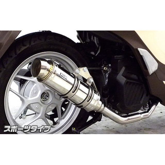 のんさん専用 ウイルズウィン Sh mode Sh mode用 ロイヤルマフラー スポーツタイプ