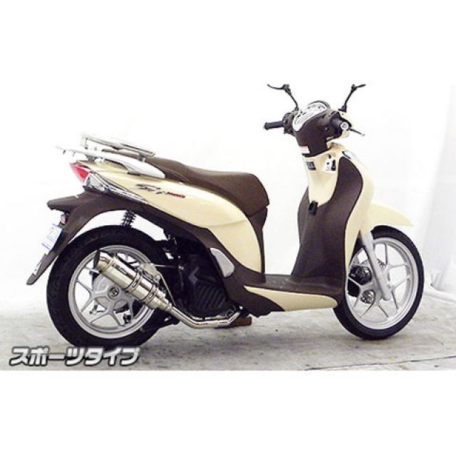 のんさん専用 ウイルズウィン Sh mode Sh mode用 ロイヤルマフラー スポーツタイプ