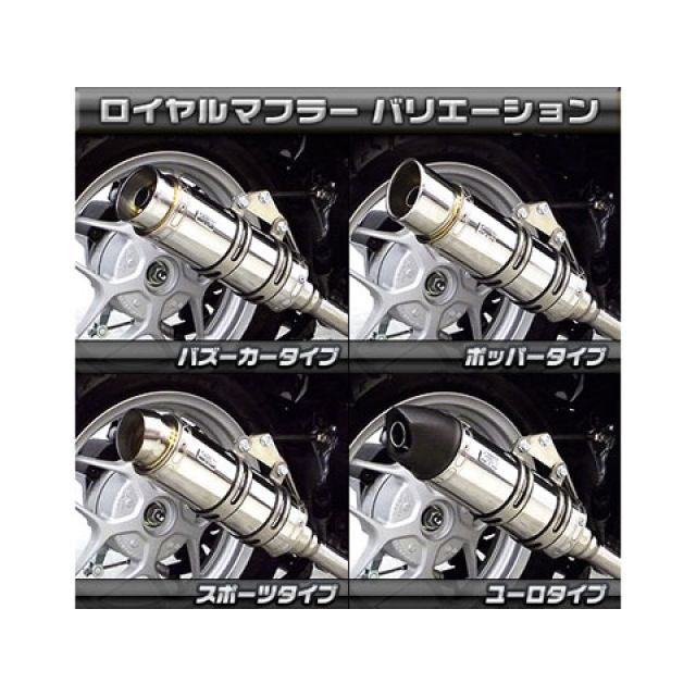 のんさん専用 ウイルズウィン Sh mode Sh mode用 ロイヤルマフラー スポーツタイプ