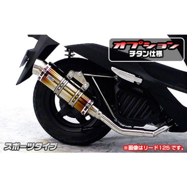 ウイルズウィン Sh mode Sh mode用 ロイヤルマフラー スポーツ