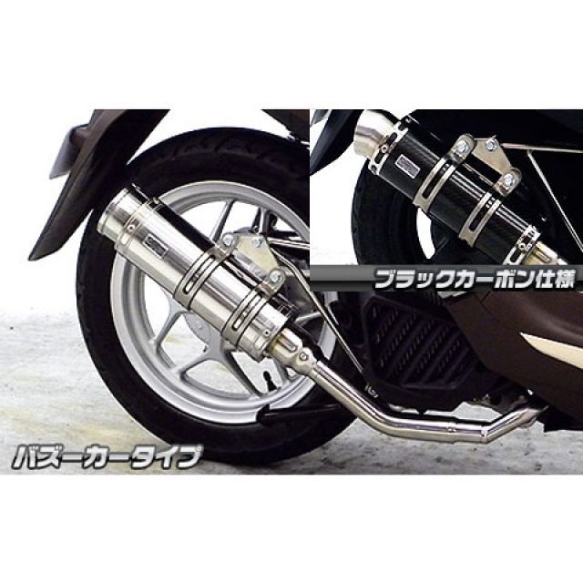 専用ページ ベリアル シグナスX125 Nexus RS（ネクサス）S マフラー 空燃比