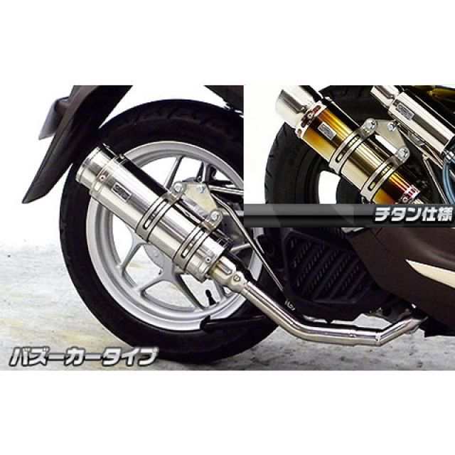 ウイルズウィン Shモード Sh mode用 ロイヤルマフラー バズーカータイプ オプション：オプションB＋D WirusWin バイクの通販は