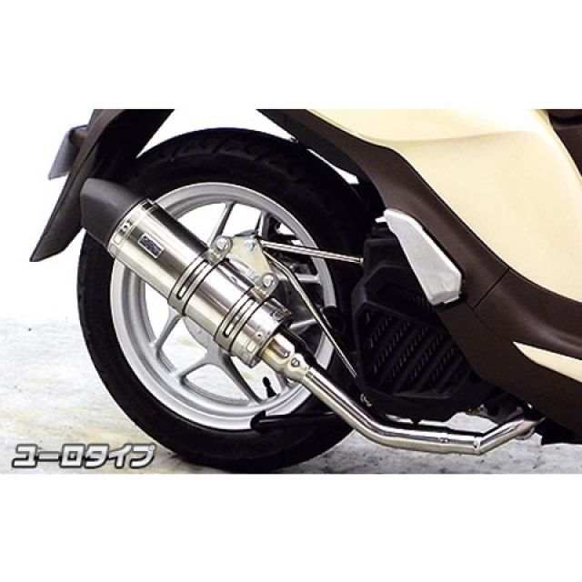 バイク マフラー ウイルズウィン WirusWin ロイヤルマフラー バズーカ AXISトリート 192-59-01 取寄品 セール | ウイルズウィン(WirusWin) ロイヤルマフラースポーツタイプ