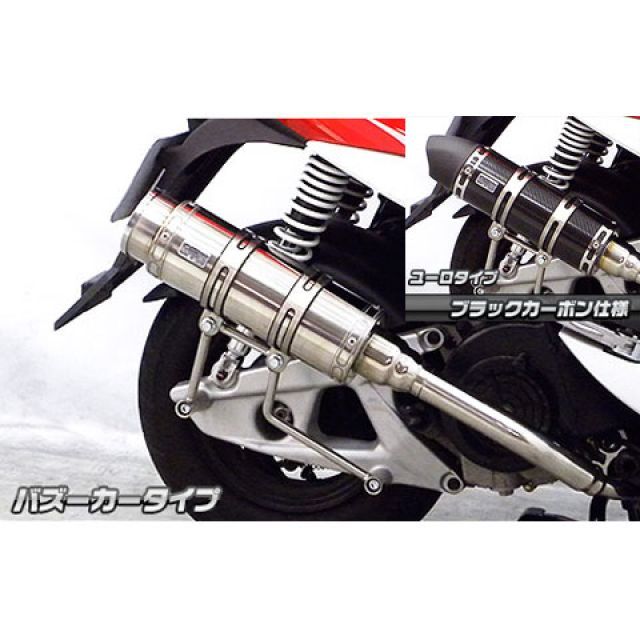 ウイルズウィン Z1 125 Z1 125用 ロイヤルマフラー バズーカータイプ O2センサー取付口装備 オプション オプションC WirusWin…の通販は 49,591円