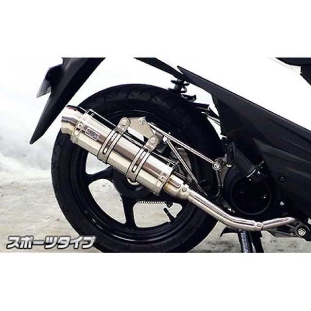 NRマジック エヌアールマジック おこなわ V-SHOCK マフラー