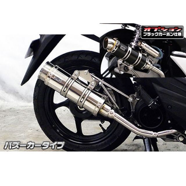 るい ウイルズウィン アドレス110 アドレス110（CE47A）用 ロイヤル