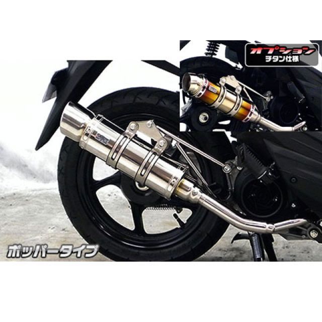 NRマジック Today/Dio V-SHOCK Z オプション OASISキャタライザー搭載