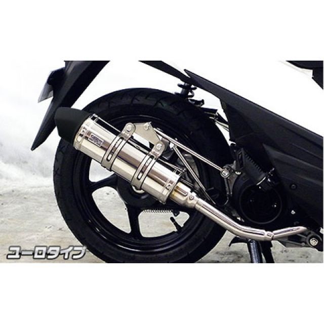 ウイルズウィン アドレス110 アドレス110（CE47A）用 ロイヤルマフラー