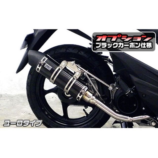 はや ウイルズウィン アドレス110 アドレス110（CE47A）用 ロイヤルマフラー
