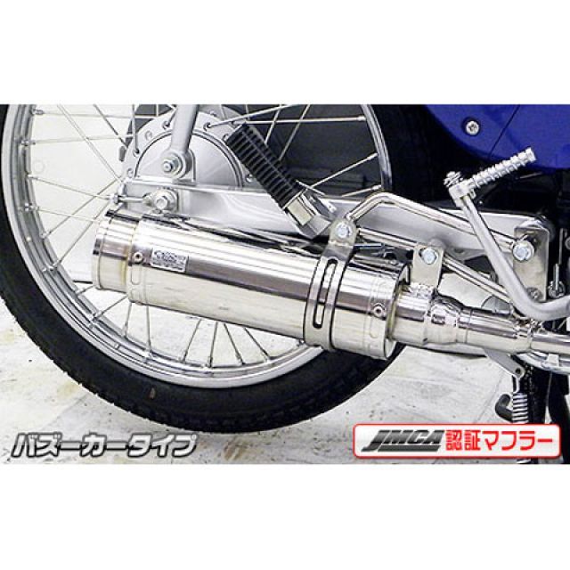 パサコン ミッドコントロールブレーキサイドフィットハーレースポーツグライド