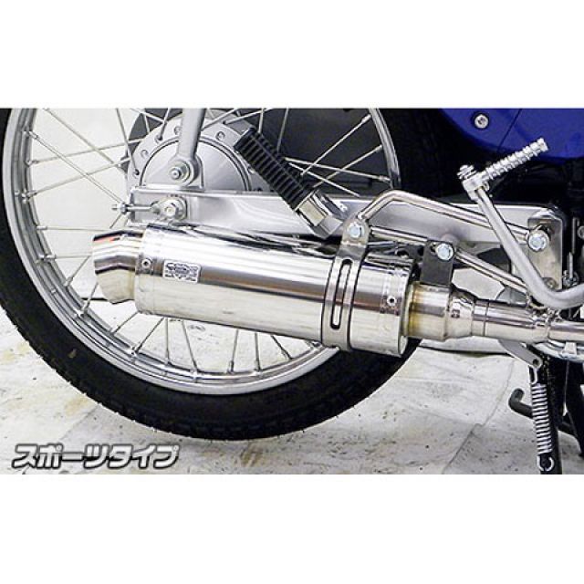 ウイルズウィン カブ110 カブ110（JA07）用 ロイヤルマフラー スポーツ