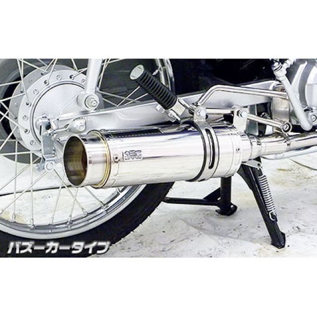 WirusWin（ウイルズウィン） クロスカブ110 マフラー本体 クロスカブ