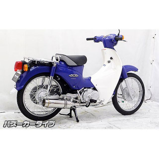 ウイルズウィン カブ110 カブ110（JA07）用 ロイヤルマフラー