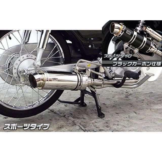 ウイルズウィン カブ50 カブ50（AA04）用 ロイヤルマフラー スポーツタイプ オプション オプションC WirusWin バイクの通販は 32,234円