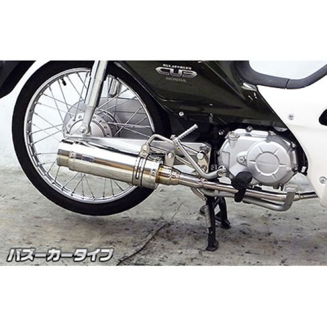 ウイルズウィン カブ50 カブ50（AA04）用 ロイヤルマフラー バズーカータイプ オプション なし WirusWin 29,026円