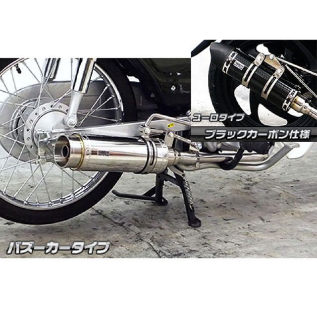 スーパーカブ ウィルズウィン マフラー うるさい Wiruswinテイスト