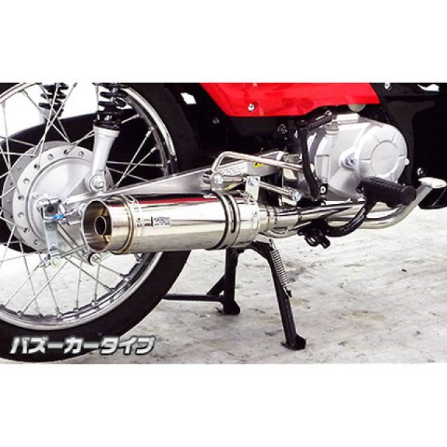 ウイルズウィン クロスカブ クロスカブ（JA10）用 ロイヤルマフラー バズーカータイプ オプション なし WirusWin_1