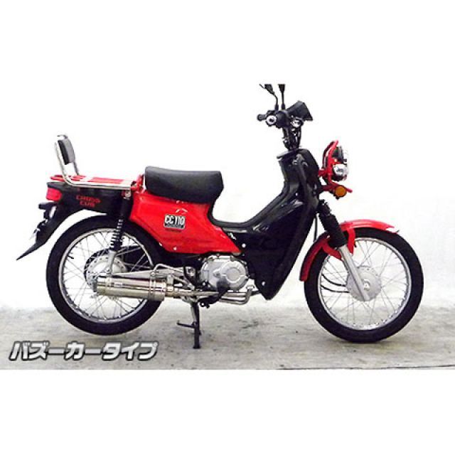 ウイルズウィン クロスカブ クロスカブ（JA10）用 ロイヤルマフラー バズーカータイプ オプション なし WirusWin_2