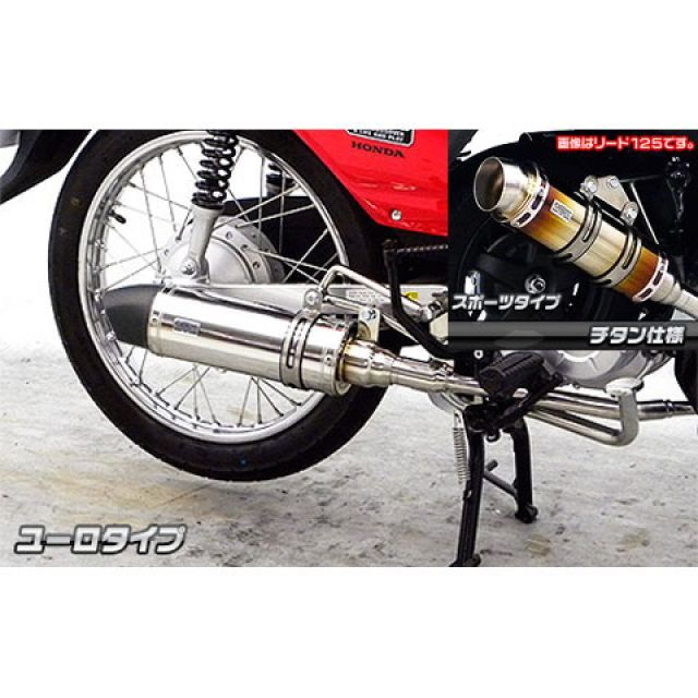 こ MOTOR STAGE マフラー本体 FXDブラス 63スラッシュ 仕様
