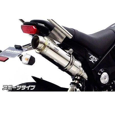 ウイルズウィン グロム/MSX125（1型） グロム/MSX125（1型）用 ロイヤルマフラー スポーツタイプ（スリップオン） オプション なし W…_1