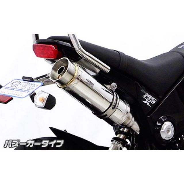 ウイルズウィン グロム/MSX125（1型） グロム/MSX125（1型）用 ロイヤルマフラー バズーカータイプ（スリップオン） オプション なし …_1