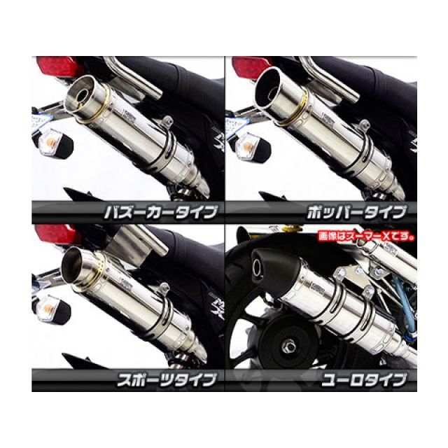 ウイルズウィン グロム/MSX125（1型） グロム/MSX125（1型）用 ロイヤルマフラー ユーロタイプ（スリップオン） オプション なし Wi…_4