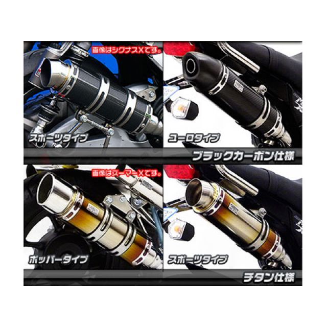 ウイルズウィン グロム/MSX125（1型） グロム/MSX125（1型）用